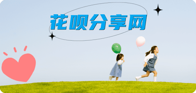 商洛信用卡商家平台☀️诚信信用卡24小时在线接单 - 淮安信用卡